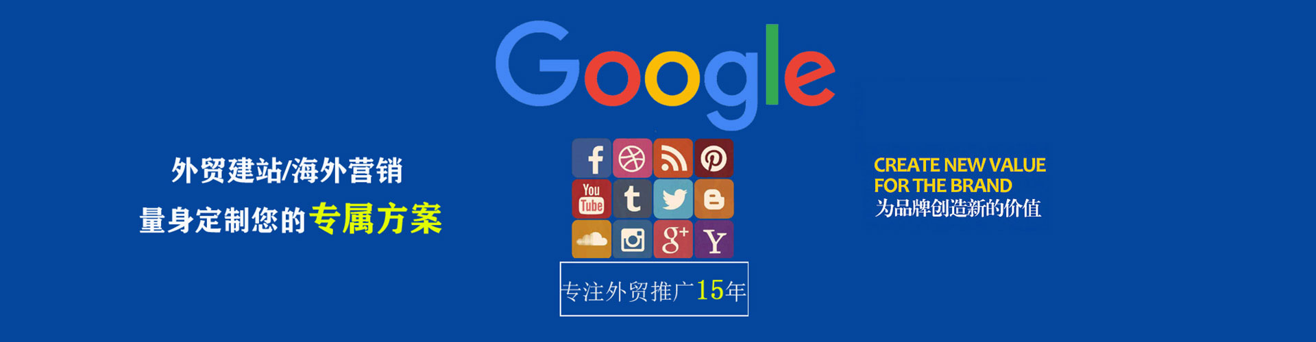 洛龙竞价代运营