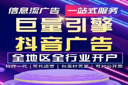 竞价推广SEM托管策略优化——某科技公司的成功经验
